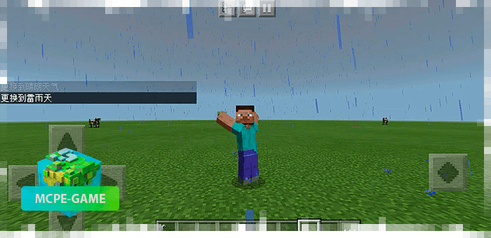 New animation in the rain