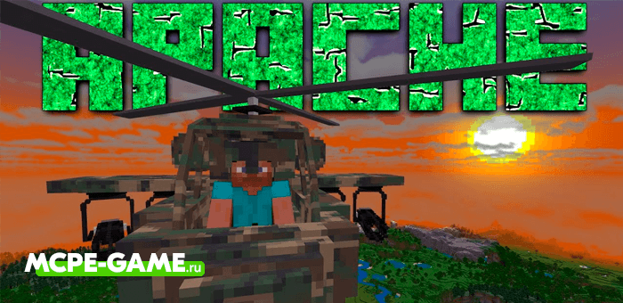 Minecraft Helicopter Addons Download 7 For Mcpe