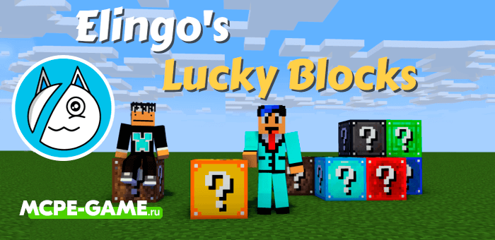 Elingo's Lucky Block for Minecraft Pocket Edition 1.16