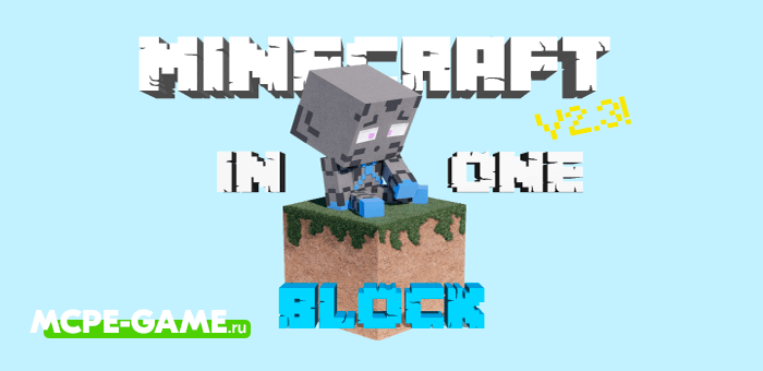 Minecraft one block рецепты