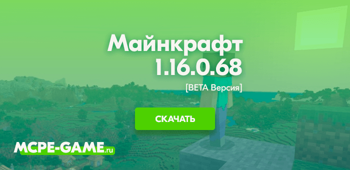 minecraft pc download free full version 2018