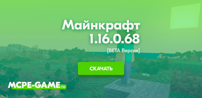 minecraft download free for pc full version