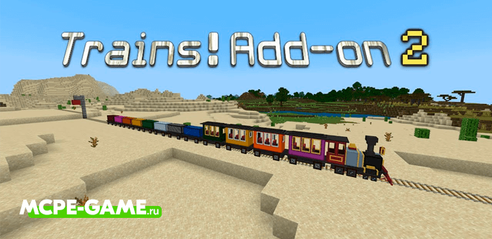 Card with a train and a station for minecraft pe 0.14.0 - MCPE