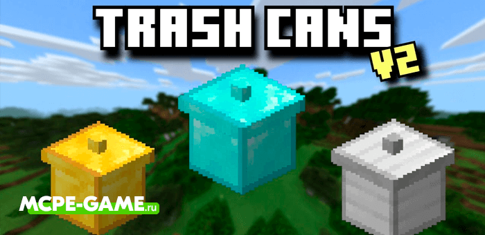 Trashed мод. Minecraft Trash can. Трэш майнкрафт.