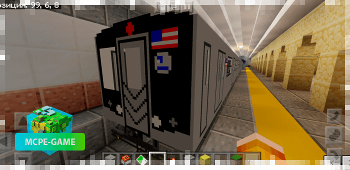 New York subway car in Minecraft PE