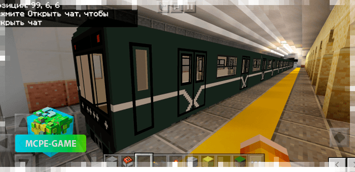 Moscow Metro Car in Minecraft PE