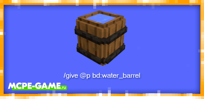 Barrel Deco - Mod for decorative barrels with different contents