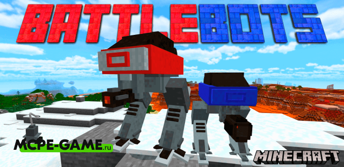 Battlebots — Мод на боевых роботов Титанов