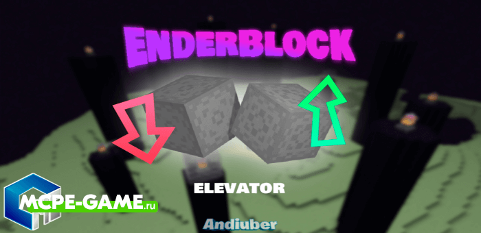 EnderBlock Elevator — Мод на 2 лифта (вверх и вниз)