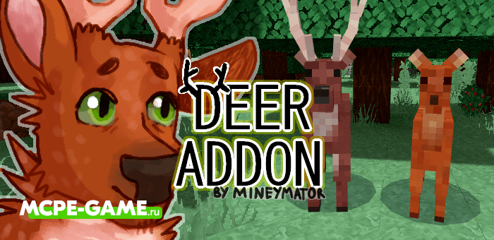 Sika Deer — Мод на оленей в Майнкрафт ПЕ