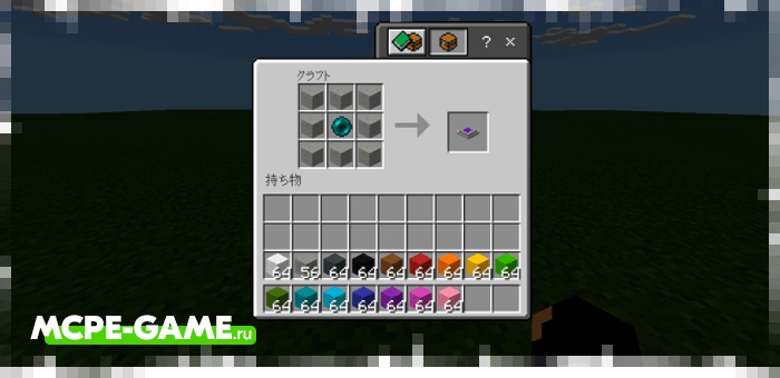 Recipe for Silver Teleporter Crafting from the Teleporter mod in Minecraft PE