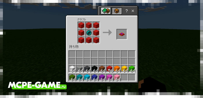 Recipe for red teleporter from the Teleporter mod in Minecraft PE