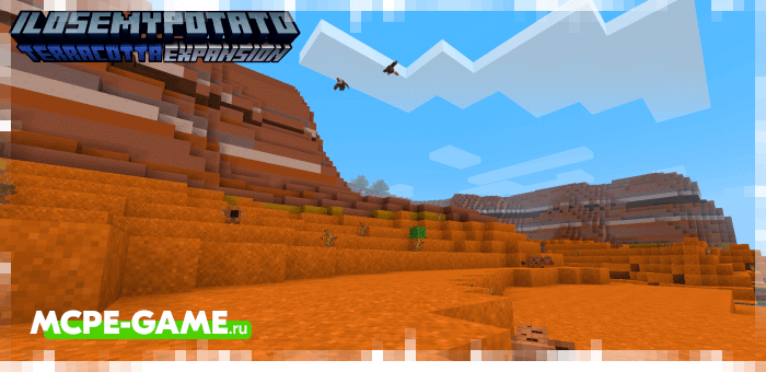 Wasteland Biome from the Terracotta Expansion mod in Minecraft PE