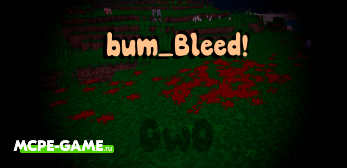 bum_Bleed — Мод на кровь в Майнкрафт