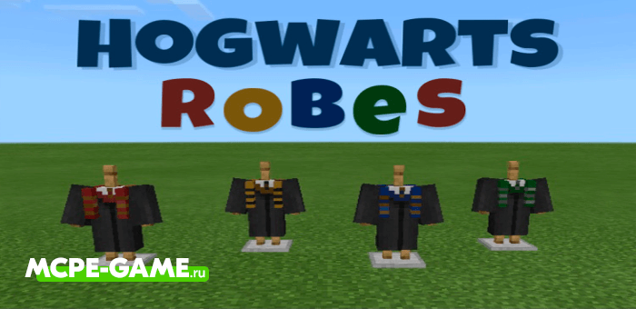 Hogwarts Robes — Мод на мантии и шарфы из Гарри Поттера