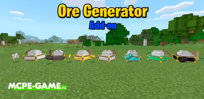 Ore Generator — Мод на автоматические генераторы руды