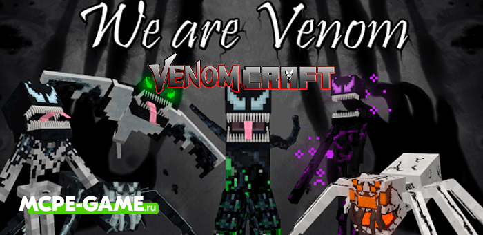 VenomCraft — Мод на Венома и симбиотов в Майнкрафт