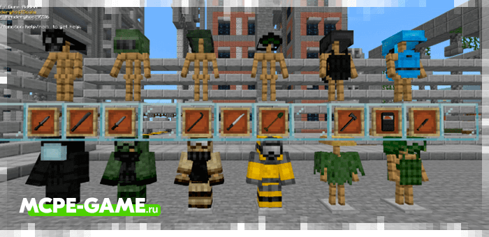 New armor and military uniforms from the Detailful Guns mod for Minecraft