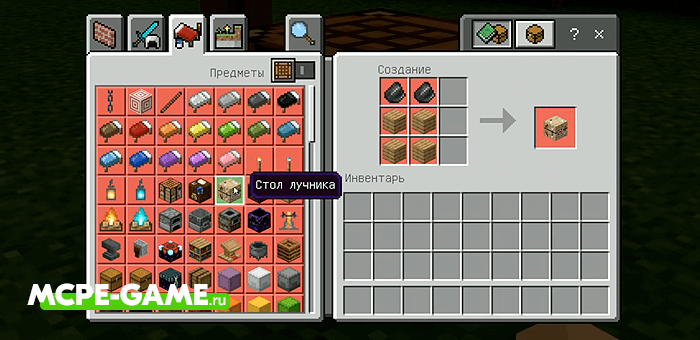 New Crafting Interface in Minecraft 1.16.20.53