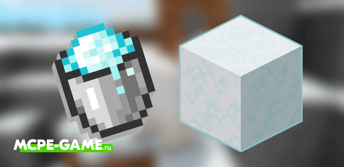 Snow in a Bucket and the new Rough Snow texture in Minecraft 1.16.210.53