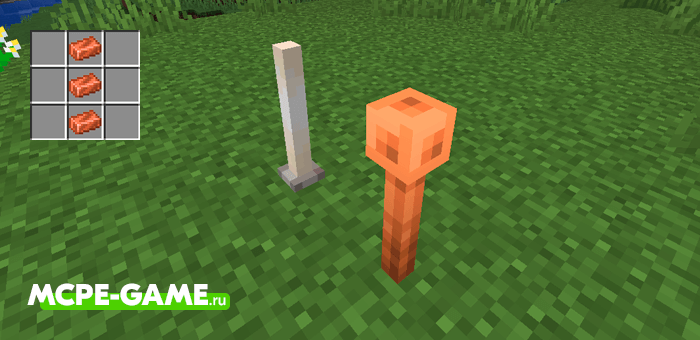 The lightning rod from Minecraft 1.16.210.57