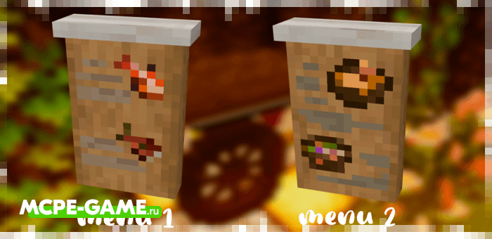 Стойки с меню из мода Morriz Craft для Minecraft