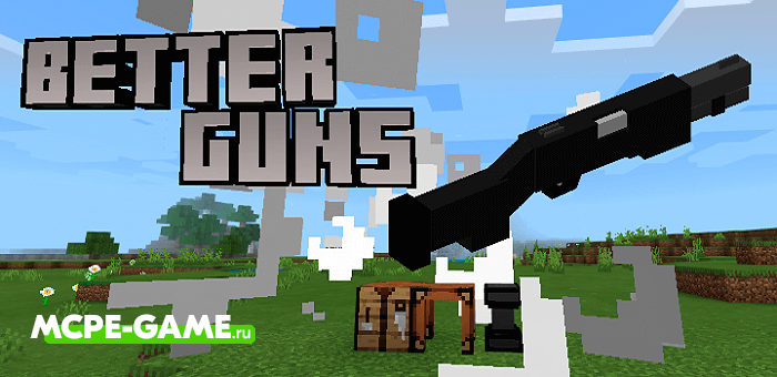 Better Guns — Создавайте оружие из модулей