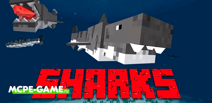 Sharks — Мод на 4 вида акул