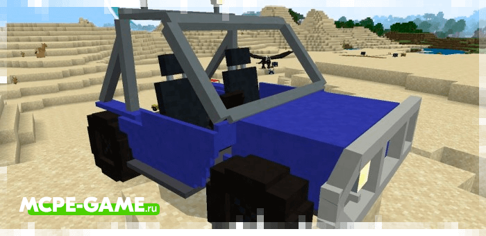 Minecraft More Vehicles Add-on